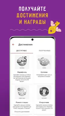 Теремок - Ключи от Теремка android App screenshot 0