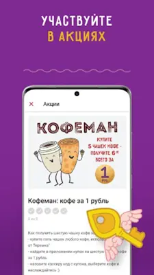 Теремок - Ключи от Теремка android App screenshot 1